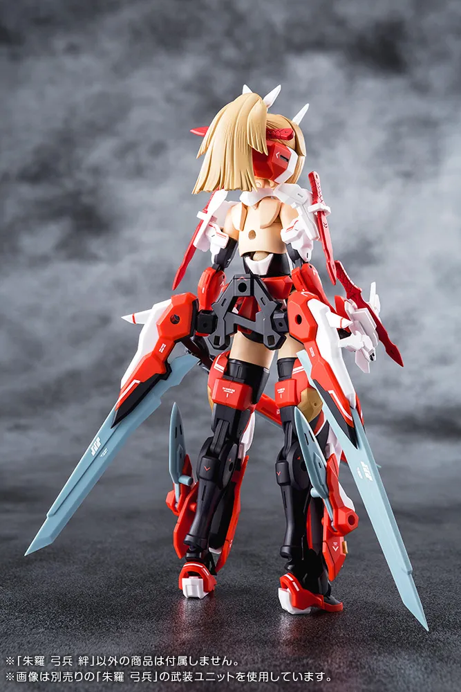 Megami Device - 6.4 Asra Archer Kizuna 1/1